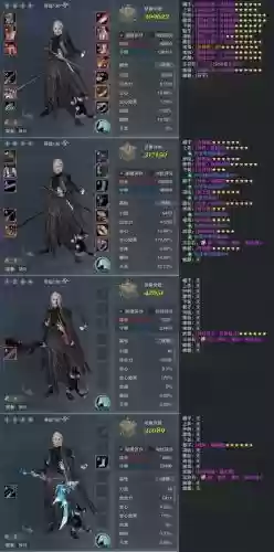剑三攻防装备耐久，剑三装备耐久怎么百分比显示插图1