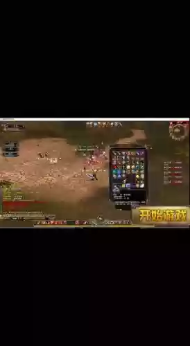 神之战白金攻略下载百度云，神之战流程攻略插图