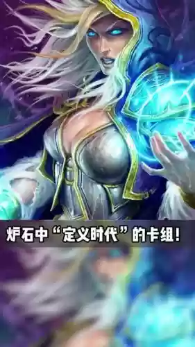 炉石喵星人竞技场攻略，炉石喵星人竞技场攻略大全插图