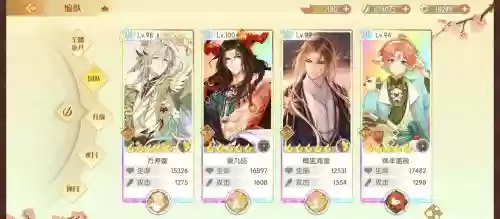 食物语搭配阵容，食物语超强阵容插图1