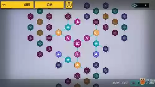 零世界攻略插图1