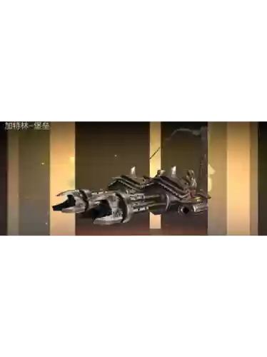 加特林堡垒配什么副武器好，加特林堡垒的属性插图