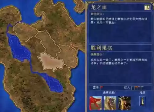 英雄无敌4全攻略，英雄无敌4全图插图1