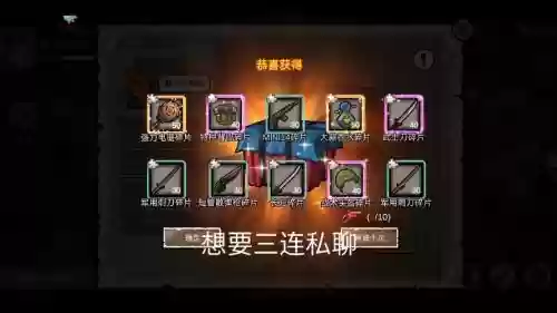 幸存者危城武器，幸存者危城武器图纸怎么获得插图1