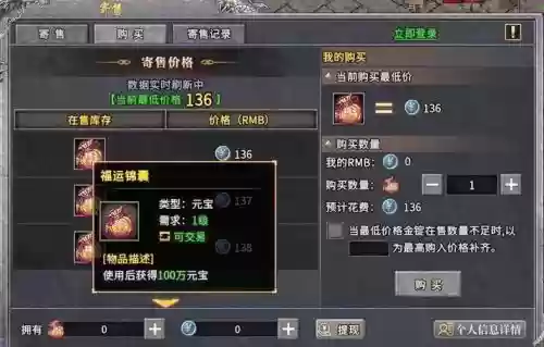 传奇打金攻略，传奇打金思路插图