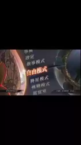 真三7刷技能，真三7快速升级插图