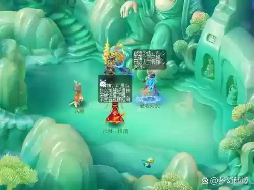 梦幻西游太和殿悠悠，梦幻西游太和殿悠悠的背景故事插图