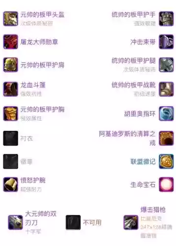 7.3.5武器战怎么空怒，武器战怎么攒怒气插图