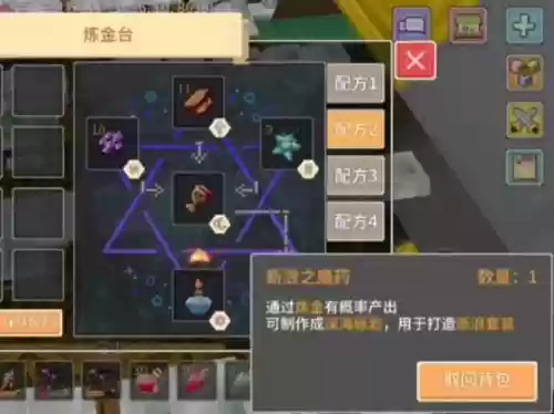 奶块装备法典怎么做,奶块奶法典插图1 奶块装备法典怎么做,奶块奶法典插图1