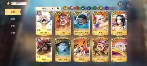 启航boss阵容搭配，启航属性插图