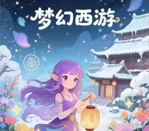 梦幻西游亿千寻去哪了，梦幻西游忆千寻去哪了插图