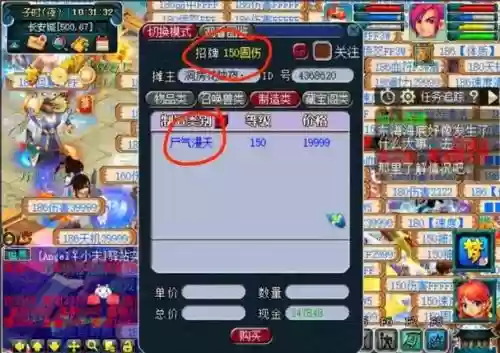 梦幻西游互通版能取梦幻币吗，互通版梦幻西游能不能交易插图1