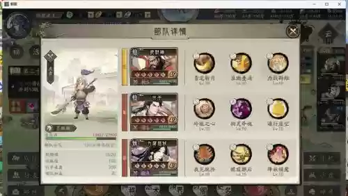 妖狐搭配阵容，妖狐值得升五星吗插图1