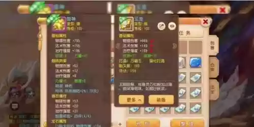 梦幻西游资财如何获得，梦幻西游资财如何获得图纸插图