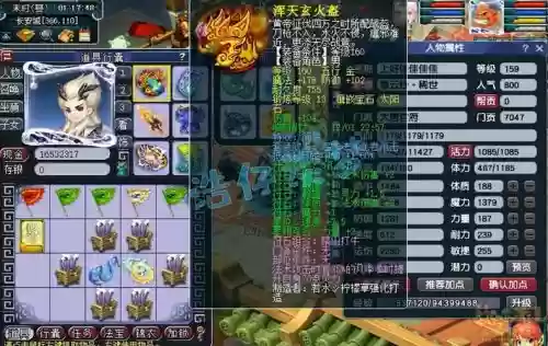 梦幻159hs带的装备饰品，梦幻西游159pt任务装备要求插图