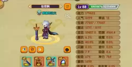 造梦西游手机版异界王子技能,造梦西游手机版异界王子技能选择插图 造梦西游手机版异界王子技能,造梦西游手机版异界王子技能选择插图