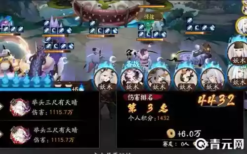 三尾狐阵容搭配，三尾狐搭配什么御魂插图1