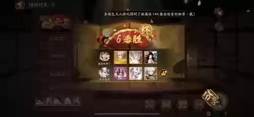 大天狗阵容搭配,大天狗ssr2021阵容插图 大天狗阵容搭配,大天狗ssr2021阵容插图