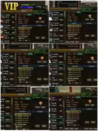 武魂2装备怎样升级，武魂2装备升级顺序插图1