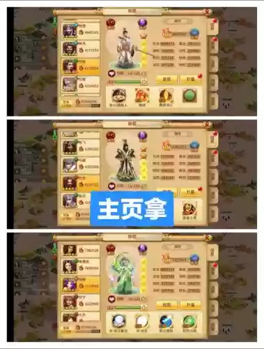 胡莱三国2阵容搭配平民，胡莱三国2阵容搭配大全插图1
