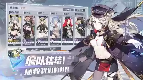 潘多拉的阵容搭配，潘多拉好看的搭配插图1