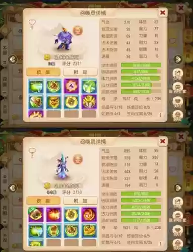 梦幻西游宠物怎么升级块，梦幻西游如何提升宠物等级插图