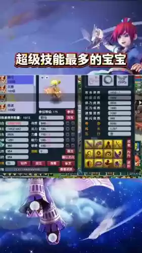 梦幻西游小豪，小豪会收服梦幻吗插图1