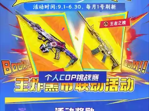 cf手游自选武器签到领取，cf手游上半年排位武器自选卡选哪把武器插图1
