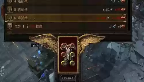流放之路6连装备获取，流放之路武器六连插图1