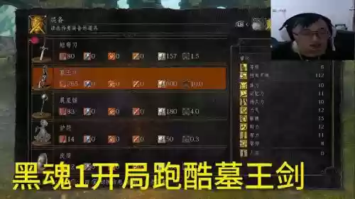 黑魂1神圣邪教武器插图1
