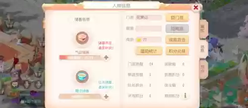 梦幻西游2在那买金币，梦幻怎么买金币插图