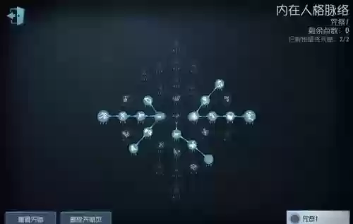 咒术师如何释放技能，咒术师怎么加点插图1