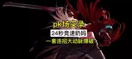 dnf怎么交易弑魂装备，地下城弑魂刷图技能插图1