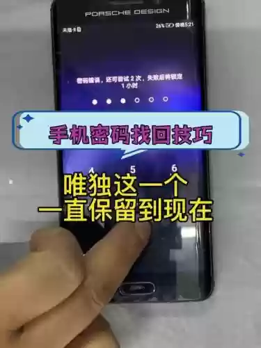 梦幻西游手游手机登陆密码忘记了怎么办，梦幻手游密码忘了 手机号码也不见了插图1