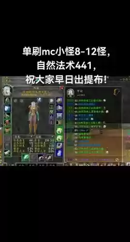 怪猎世界刷武器,怪物猎人世界刷装备插图 怪猎世界刷武器,怪物猎人世界刷装备插图