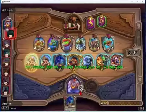 酒馆传血阵容搭配,酒馆战棋传血插图 酒馆传血阵容搭配,酒馆战棋传血插图