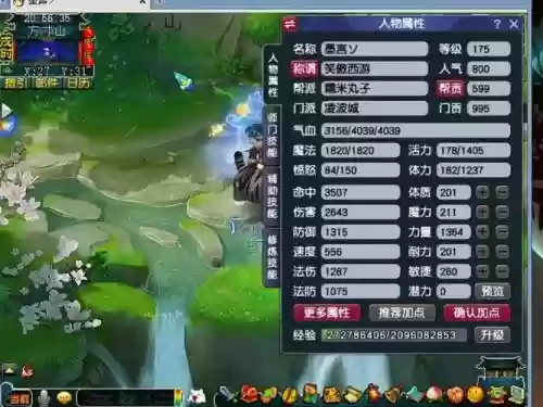 梦幻西游七杀锻造材料,梦幻七杀作用大吗插图 梦幻西游七杀锻造材料,梦幻七杀作用大吗插图