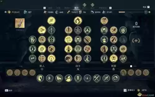 刺客信条技能怎么加，刺客信条刺客技能插图1