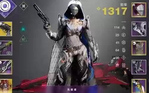 命运2猎人异域武器选择，命运2猎人最新配装推荐插图