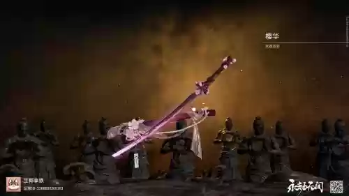 40级粉武器太刀,20粉太刀插图1 40级粉武器太刀,20粉太刀插图1