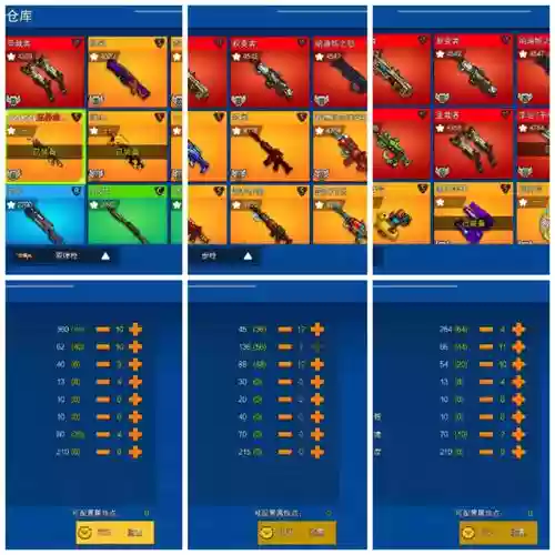 像素射击魂斗罗阵容搭配,像素射击那把武器最值得买插图 像素射击魂斗罗阵容搭配,像素射击那把武器最值得买插图