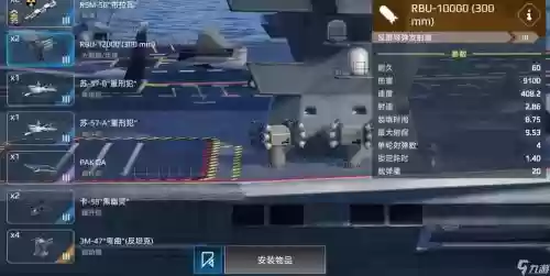 暴风战舰通关攻略,风暴战舰怎么打插图 暴风战舰通关攻略,风暴战舰怎么打插图