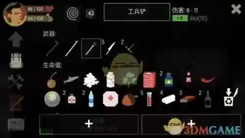 天空之山武器33,天空之山武器怎么选插图 天空之山武器33,天空之山武器怎么选插图