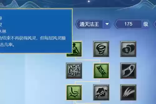 天宫龙宫技能对照,天宫龙宫技能对照表最新插图1 天宫龙宫技能对照,天宫龙宫技能对照表最新插图1