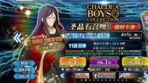 fgo孔明阵容搭配,fgo孔明配什么阵容插图1 fgo孔明阵容搭配,fgo孔明配什么阵容插图1