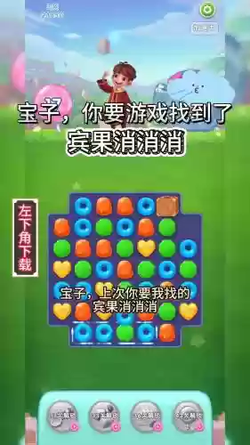 宾果消消消1210攻略,宾果消消消191关什么意思插图 宾果消消消1210攻略,宾果消消消191关什么意思插图