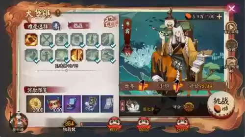 书翁搭配阵容,书翁需要暴击吗2020插图1 书翁搭配阵容,书翁需要暴击吗2020插图1