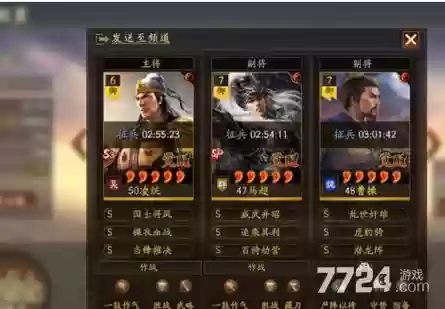 核弹马超阵容搭配,马超核心插图 核弹马超阵容搭配,马超核心插图