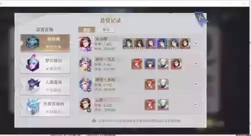 斗罗大邪月阵容搭配,斗罗大陆邪月怎么叠被动插图 斗罗大邪月阵容搭配,斗罗大陆邪月怎么叠被动插图