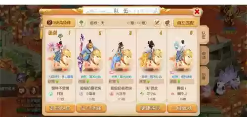 梦幻西游五开去哪个区2017,梦幻五开区推荐插图 梦幻西游五开去哪个区2017,梦幻五开区推荐插图